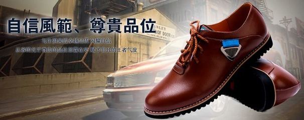 族華皮鞋 以匠心產(chǎn)品與真誠(chéng)服務(wù)打動(dòng)服裝鞋帽市場(chǎng)，拓展機(jī)械設(shè)備銷售新機(jī)遇