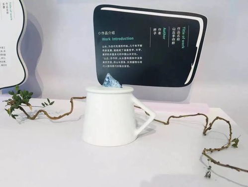 2021浙江省文化和旅游IP創(chuàng)意產(chǎn)品設(shè)計(jì)展 數(shù)字時代的文旅融合新篇章